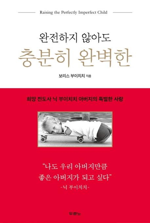 <신간> 웰빙 전쟁·디자인의 예술 - 3