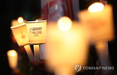 <연합뉴스 이 시각 헤드라인> - 10:00 - 1