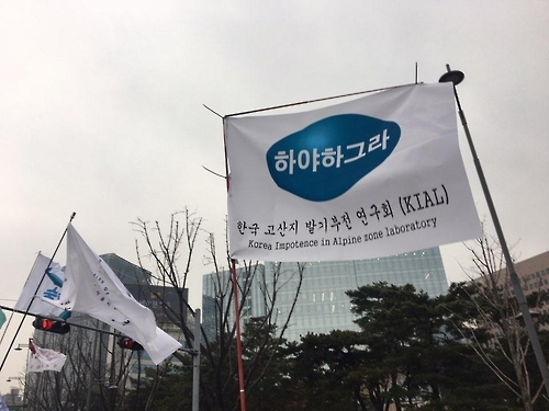 "하야하그라"…풍자·패러디로 축제가 된 촛불집회 - 1