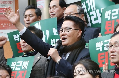 서명운동 동참 호소하는 박지원