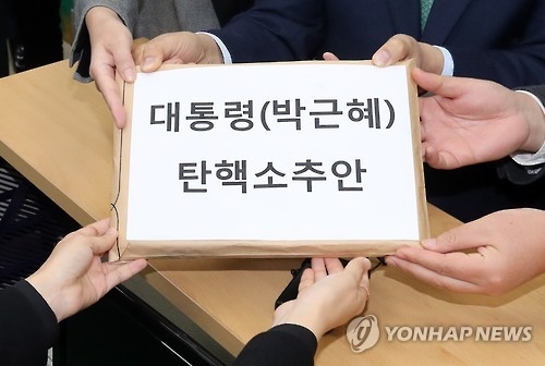 '세월호 7시간' 결국 탄핵안에 적시…野, 논란끝 원안 고수 - 1