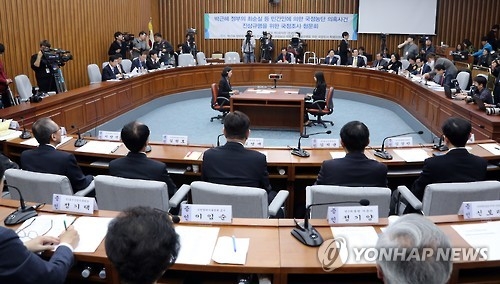 '최순실 국정농단' 4차 청문회 개시…정윤회·박관천 등 불출석 - 1