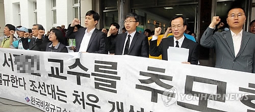 시간강사 처우 개선하라
