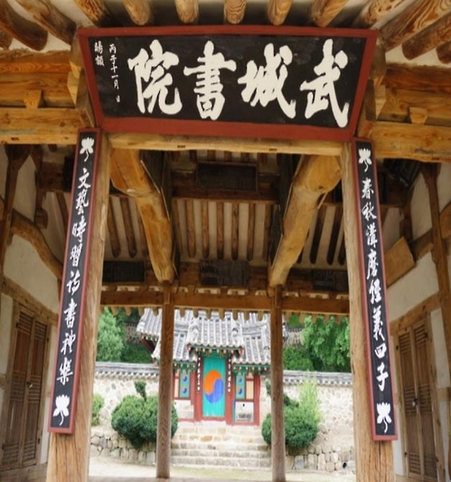 정읍 무성서원