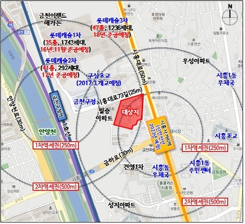 서울 금천구 시흥동 무지개아파트 재건축된다 - 1