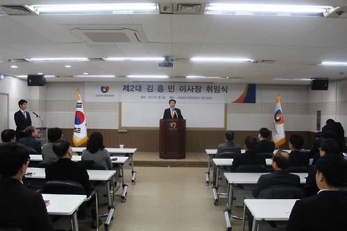김흥빈 소상공인시장진흥공단 신임 이사장