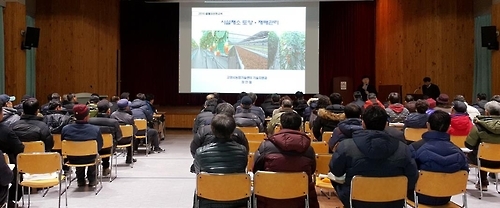 고양시, 새해 농업인 실용교육