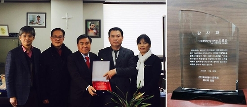 조용근 전 천안함재단 이사장(왼쪽에서 세번째)이 천안함 46용사 유족대표로부터 감사패를 받았다.