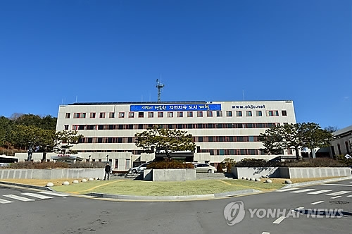 제천시청 전경