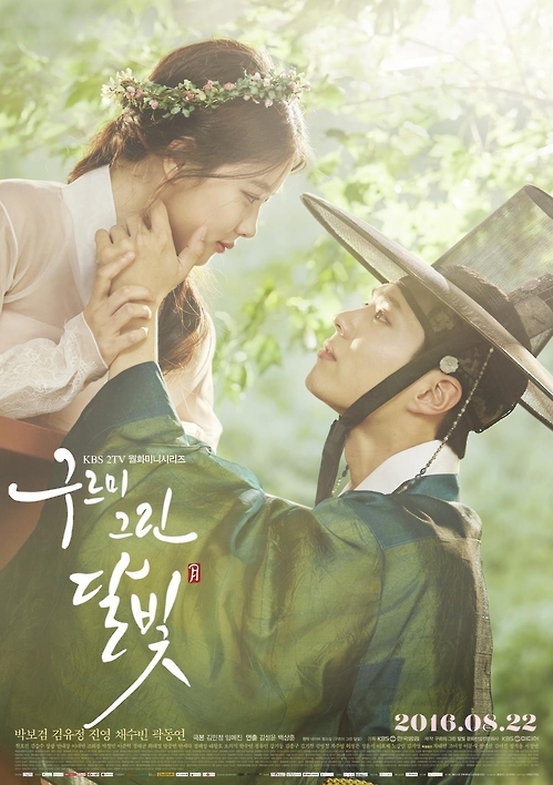 "'송중기-송혜교' 실제 커플로 이뤄지면 좋겠어요" - 2