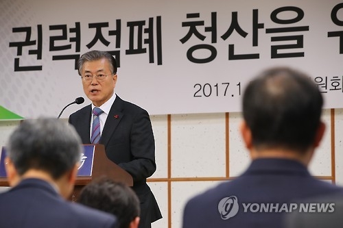 '집권 청사진' 내놓은 文…'개헌' 뒤로하고 '개혁' 드라이브 - 1