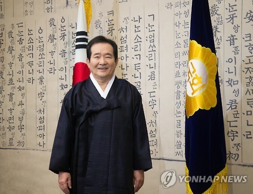 정의장 "1월 임시국회, 개혁법안 통과시킬 적기" - 1