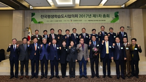 이근규 제천시장(앞줄 오른쪽 5번째)