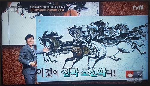 "재미에 의미를 더하니 대박"…예능＋교양 프로 인기 - 7