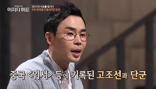 "재미에 의미를 더하니 대박"…예능+교양 프로 인기 - 2