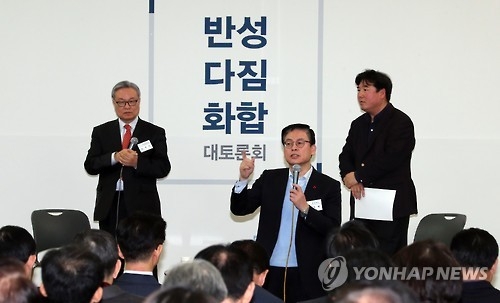 새누리당 '반성·화합 대토론회'…참석은 '반쪽'(종합) - 1