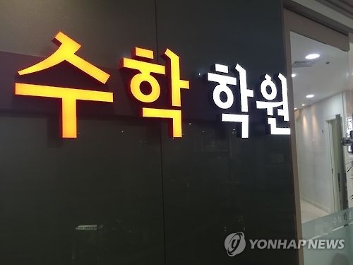 <연합뉴스 자료사진>