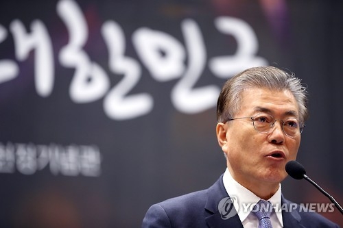 文 "정치교체, 박근혜 후보가 말한것…목숨걸 각오로 정권교체"(종합) - 1