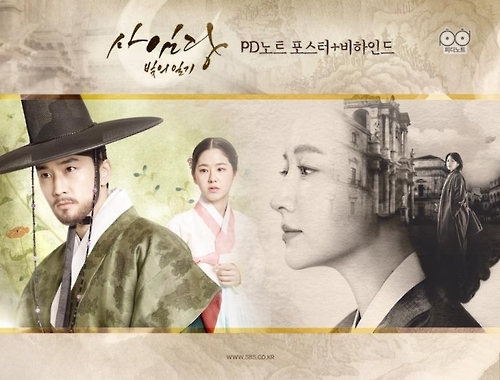 SBS 제공