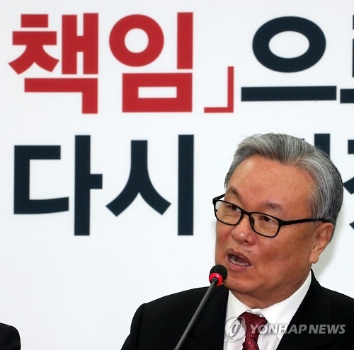 새누리당 인명진 비대위원장