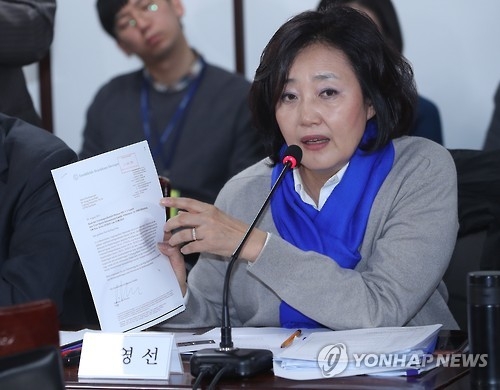 박영선, 이재용 영장기각에 "돈으로 주무르는 권력의 모습" - 1