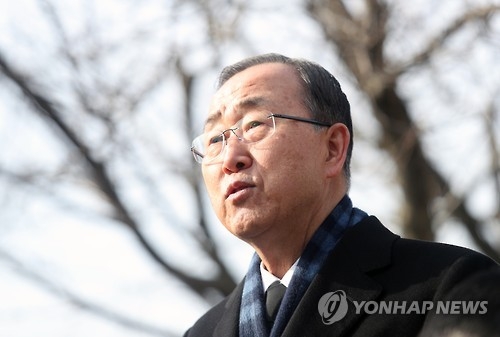 반기문, 내일 국민훈장 받는다…黃권한대행과 비공개 환담 - 1