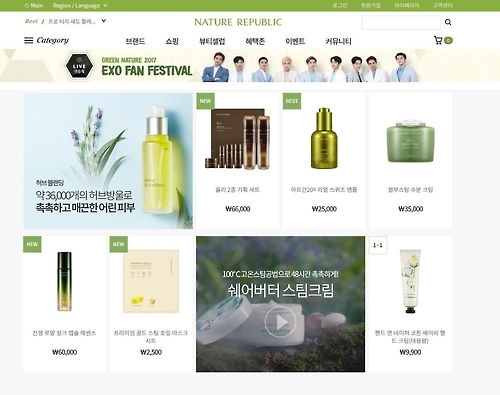 네이처리퍼블릭, 中 공식홈페이지에 구매기능 추가 - 1