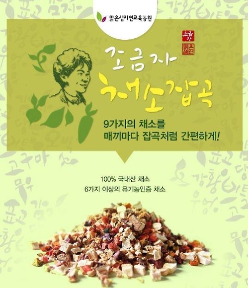 공용홈쇼핑 입점 뒤 채용 확대한 중소벤처기업 늘어 - 2