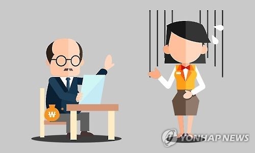 아르바이트 임금체불