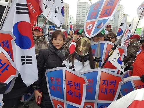 '박근혜 대통령 사랑해요!'