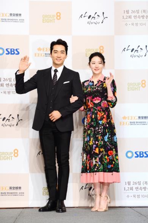SBS 제공