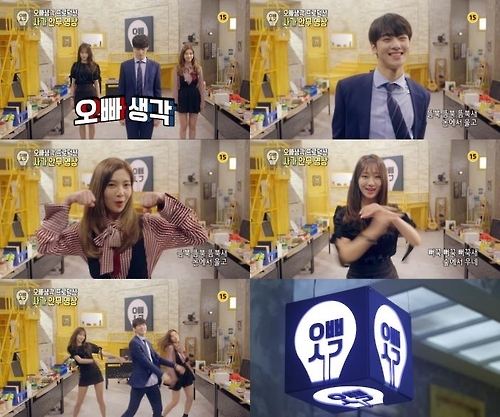 MBC 제공