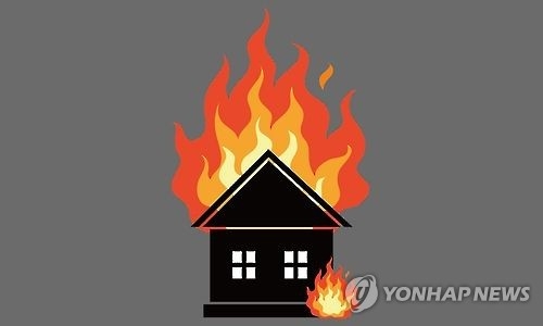 '건조한 날씨 탓?' 즐거워야 할 설날, 전국서 '불 불 불' - 2