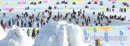인제 빙어축제를 즐기는 관광객