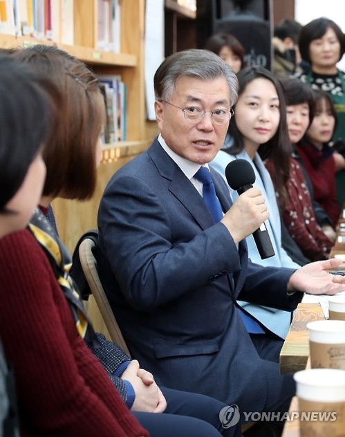 文, 중소벤처기업부 신설 공약…'4차산업혁명 청사진' 제시 - 1