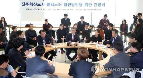 진주혁신도시 찾은 문재인