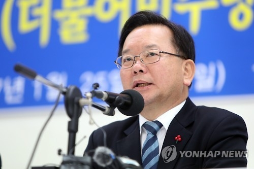 김부겸, '연립정부 협상' 제안에 "국민의당, 전향적 검토해야" - 1