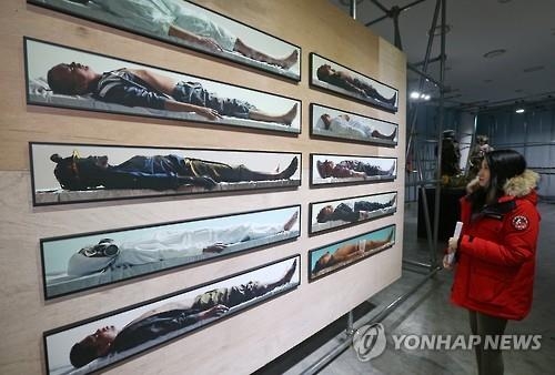 개막 앞둔 평창비엔날레 (강릉=연합뉴스) 유형재 기자 = '평창비엔날레 & 강릉신날레 2017' 개막을 이틀 앞둔 1일 강릉녹색도시체험센터에 국내외 작가의 다양한 작품 전시가 마무리되고 있어 풍성한 볼거리가 될 전망이다. 작품은 중국 작가 장웨이의 'portrait of the Dead'.