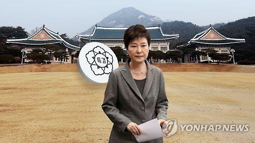 특검, 朴대통령 '뇌물 피의자' 입건…靑 압수수색영장 명시 - 1