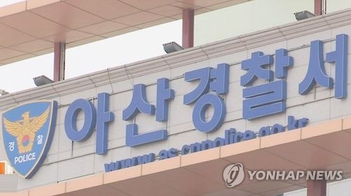 전자회사 사업장서 근로자 설비에 깔려 숨져 - 1