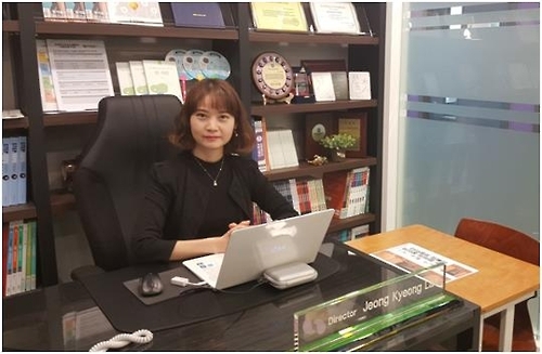 광명 프라미스어학원 정경래 원장