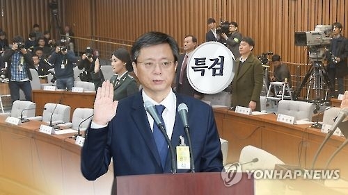특검, 우병우 가족회사 정강 '자금유용 의혹' 수사 - 2