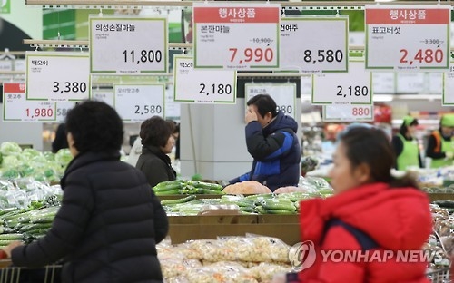 비상걸린 물가