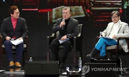 문재인 "이재명 청년수당 제도, 아주 좋은 아이디어"(종합) - 1