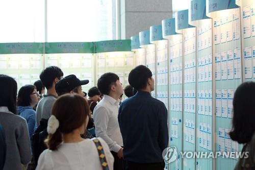 구직에 쏠린 눈