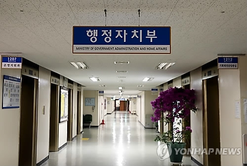 지자체 자체 분석으로 인력 1∼3% 감축·재배치 - 1