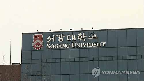 서강대 남양주캠퍼스 7년 끌다 무산…시 "손해배상 청구" - 1