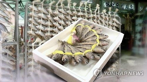 '청탁금지법 직격탄' 영광 굴비 최대 위기…"법 개정해야" - 1