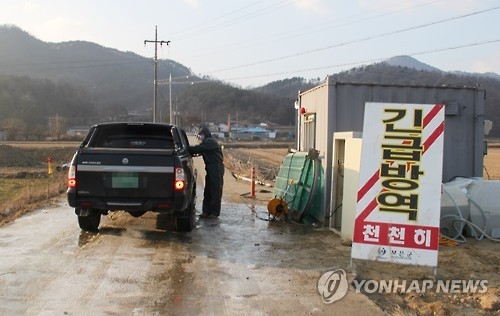 보은 구제역 발생농장 출입 통제