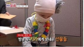 "방송 3주만 후원금 4억 모이기도"…'이웃집 찰스' 100회 - 2